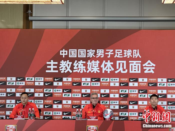 国足新帅伊万科维奇正式亮相，公开喊出目标打