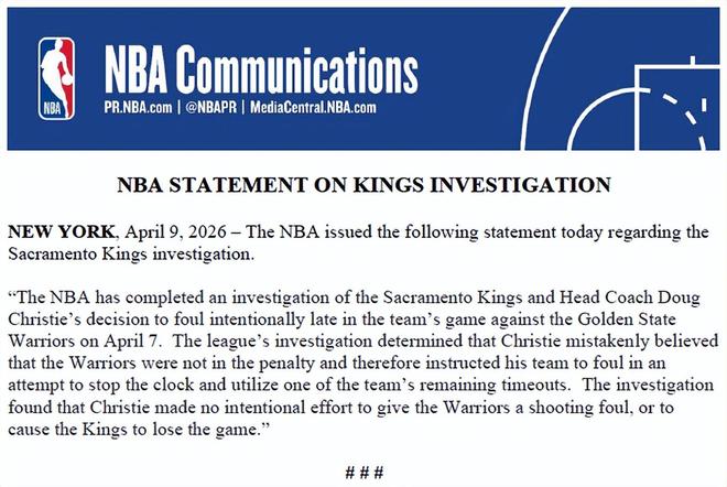 NBA调查确认国王教练误判故意犯规